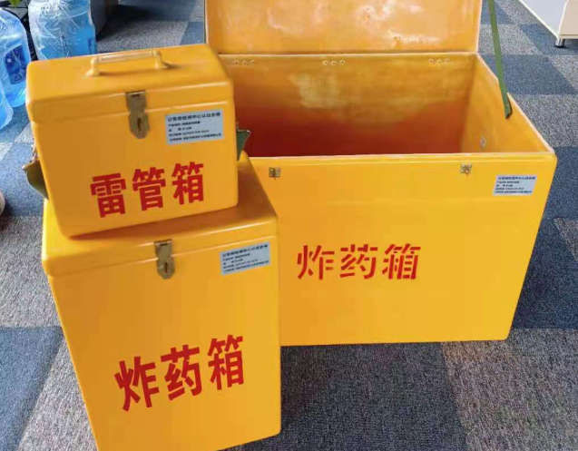 中站炸药箱雷管箱使用注意事项