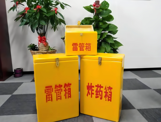 中站玻璃钢炸药箱与普通炸药箱有什么区别？