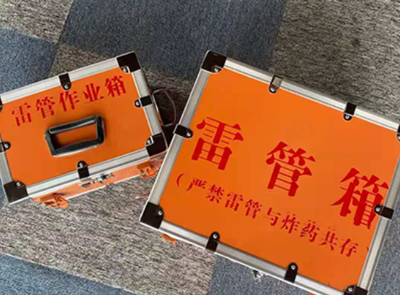 中站雷管箱规范存放管理标准