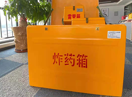中站炸药箱的意义