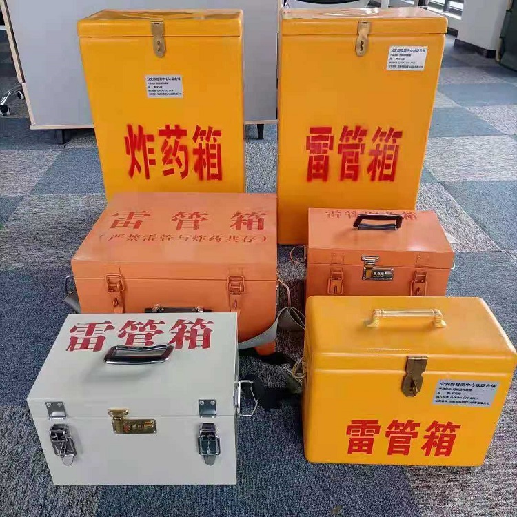 中站雷管炸药箱常用材质解析：安全与适配性的双重考量