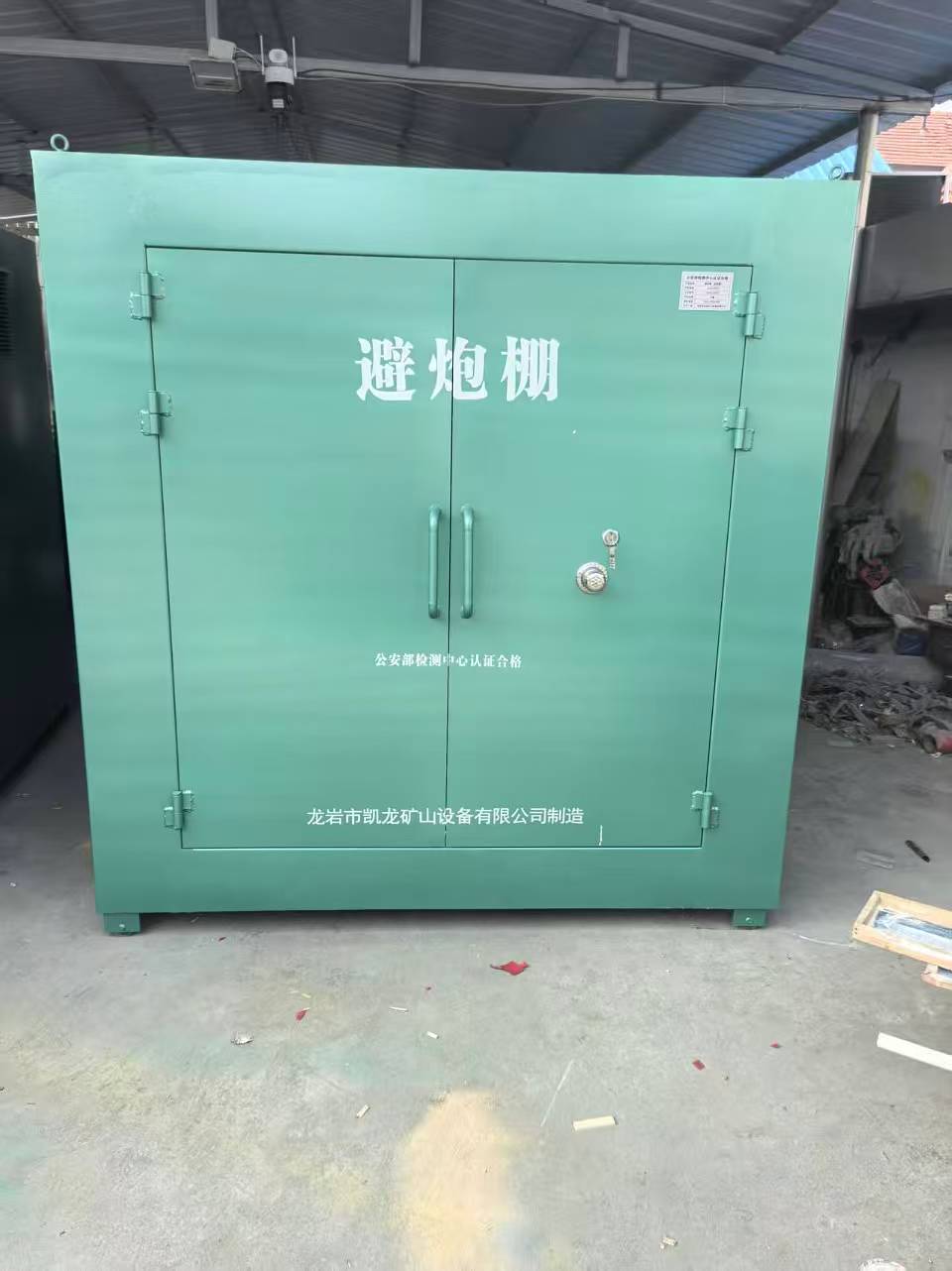 中站露天作业爆破防护革命：避炮棚的多场景应用解析